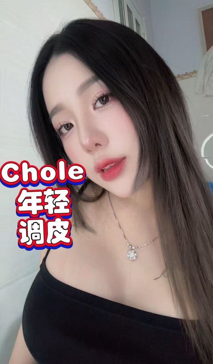 甲洞S2Chole002.jpg