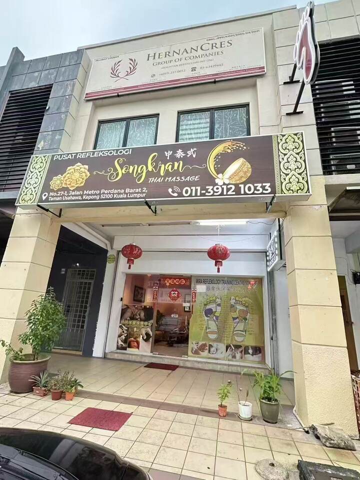 甲洞中泰式店面 (1).jpg