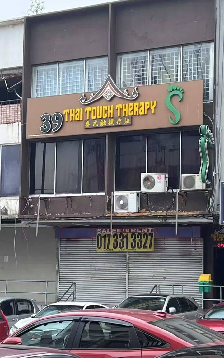 Thai Touch店面 (1).jpg