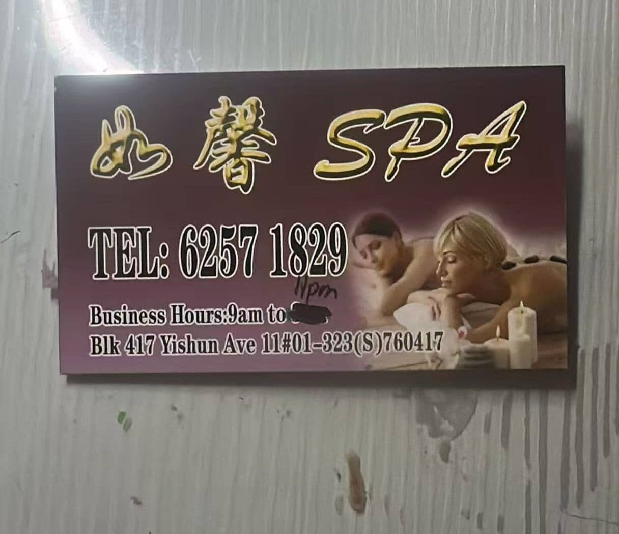 新加坡如馨Wendy名片 (1).jpg