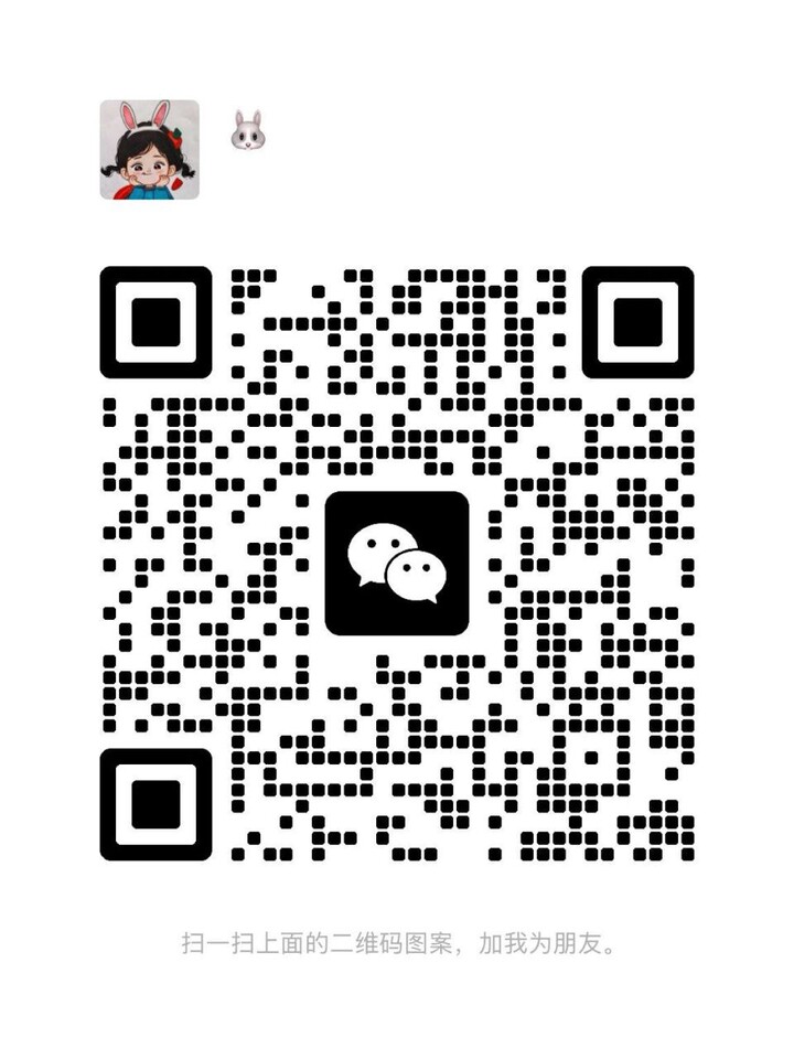 OUG欣悦兔兔二维码.jpg