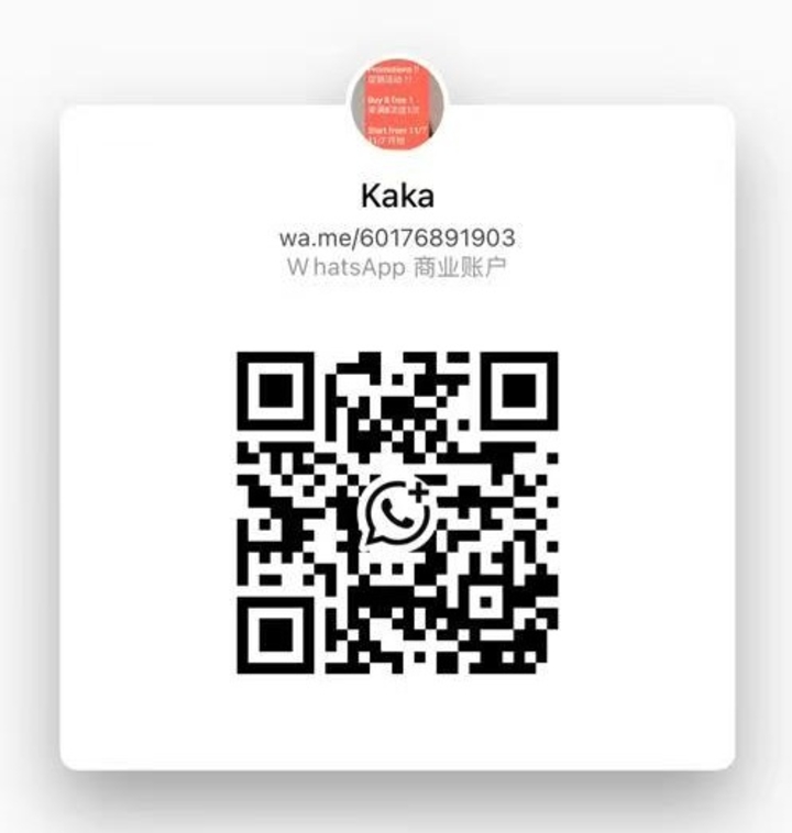 蕉赖住家QQ 二维码1.jpg