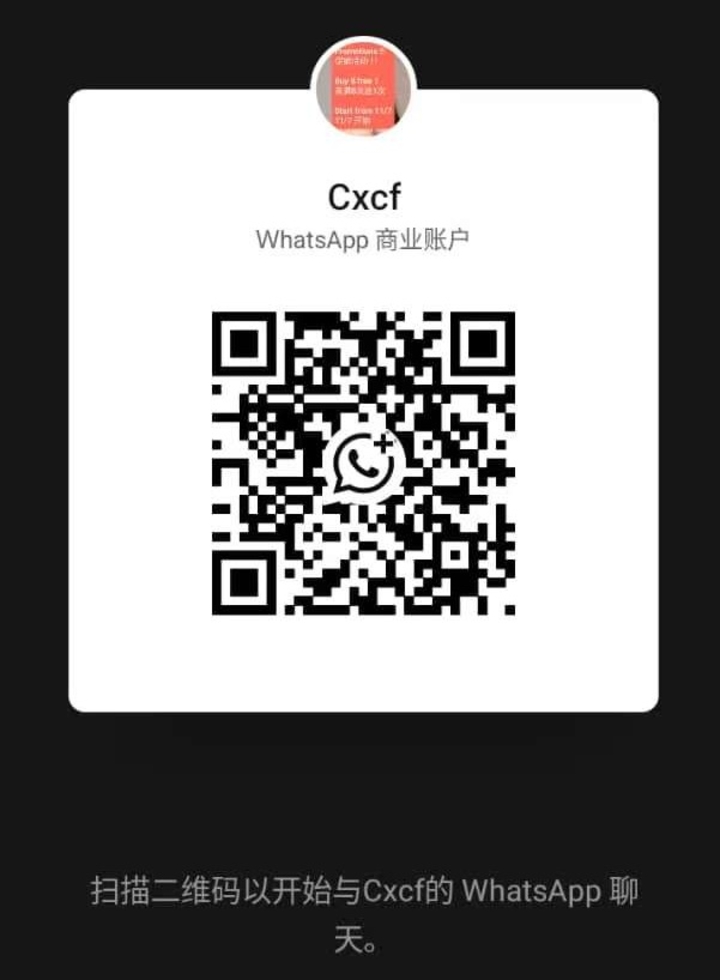 蕉赖住家QQ 二维码2.jpg