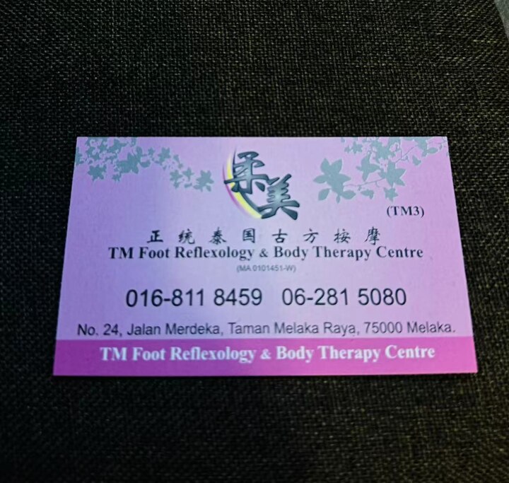 马六甲TM柔美3名片.jpg