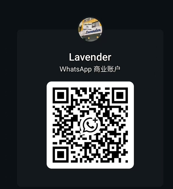 蒲种Lavender店长二维码2 (1).jpg