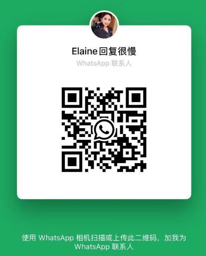 PJ按摩Elaine二维码1.jpg