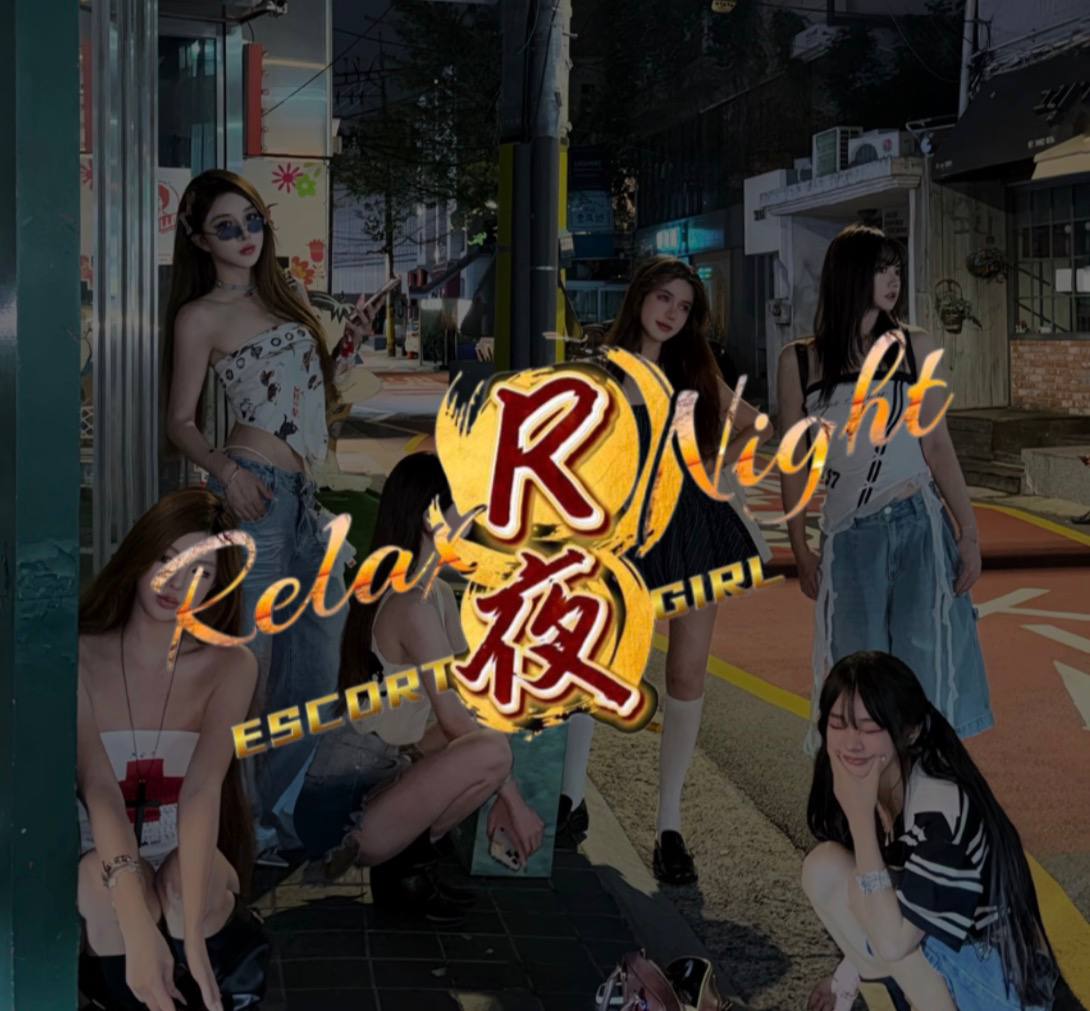 蕉赖Relax night.jpg