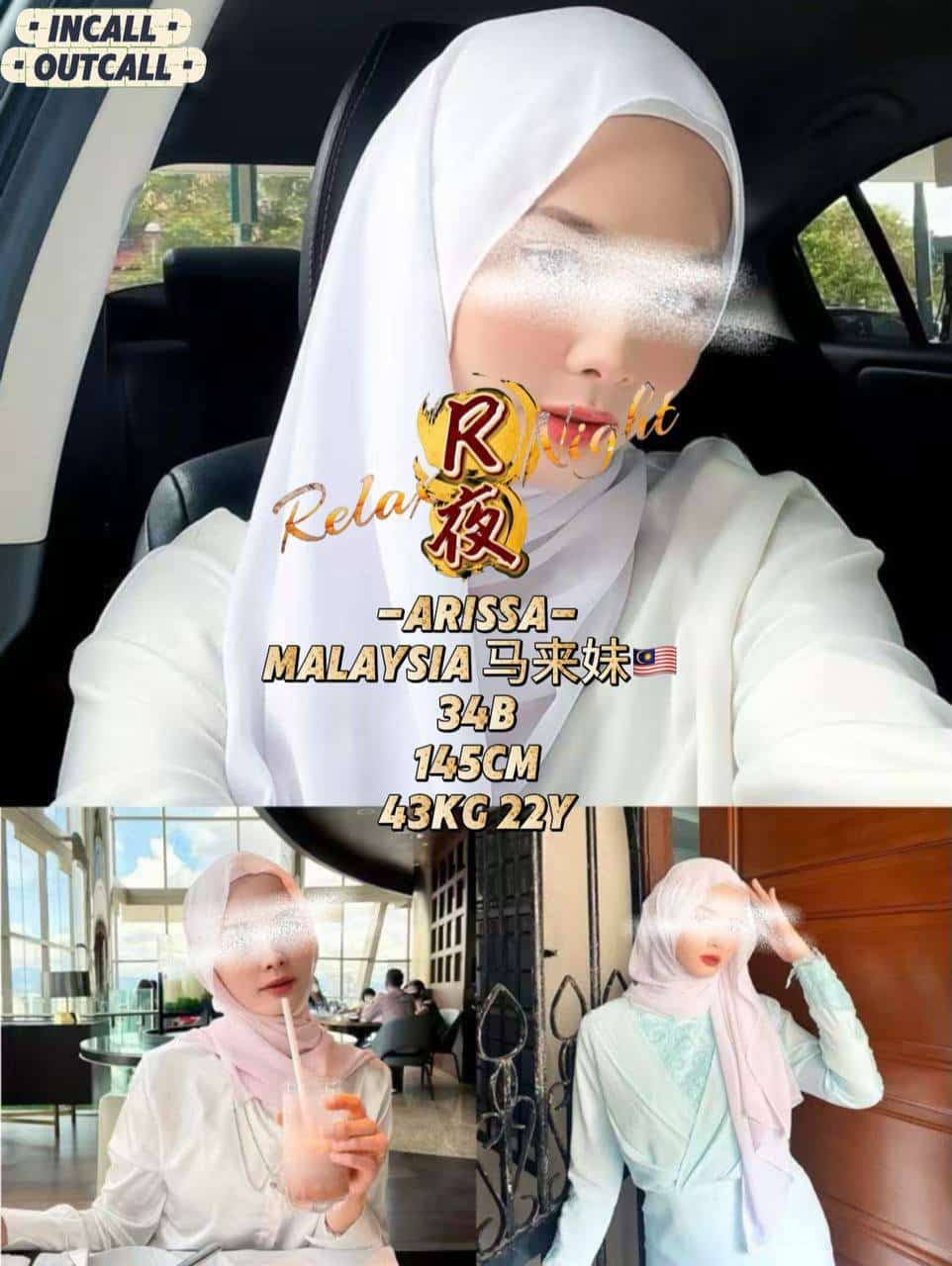 蕉赖Relax night08.jpg