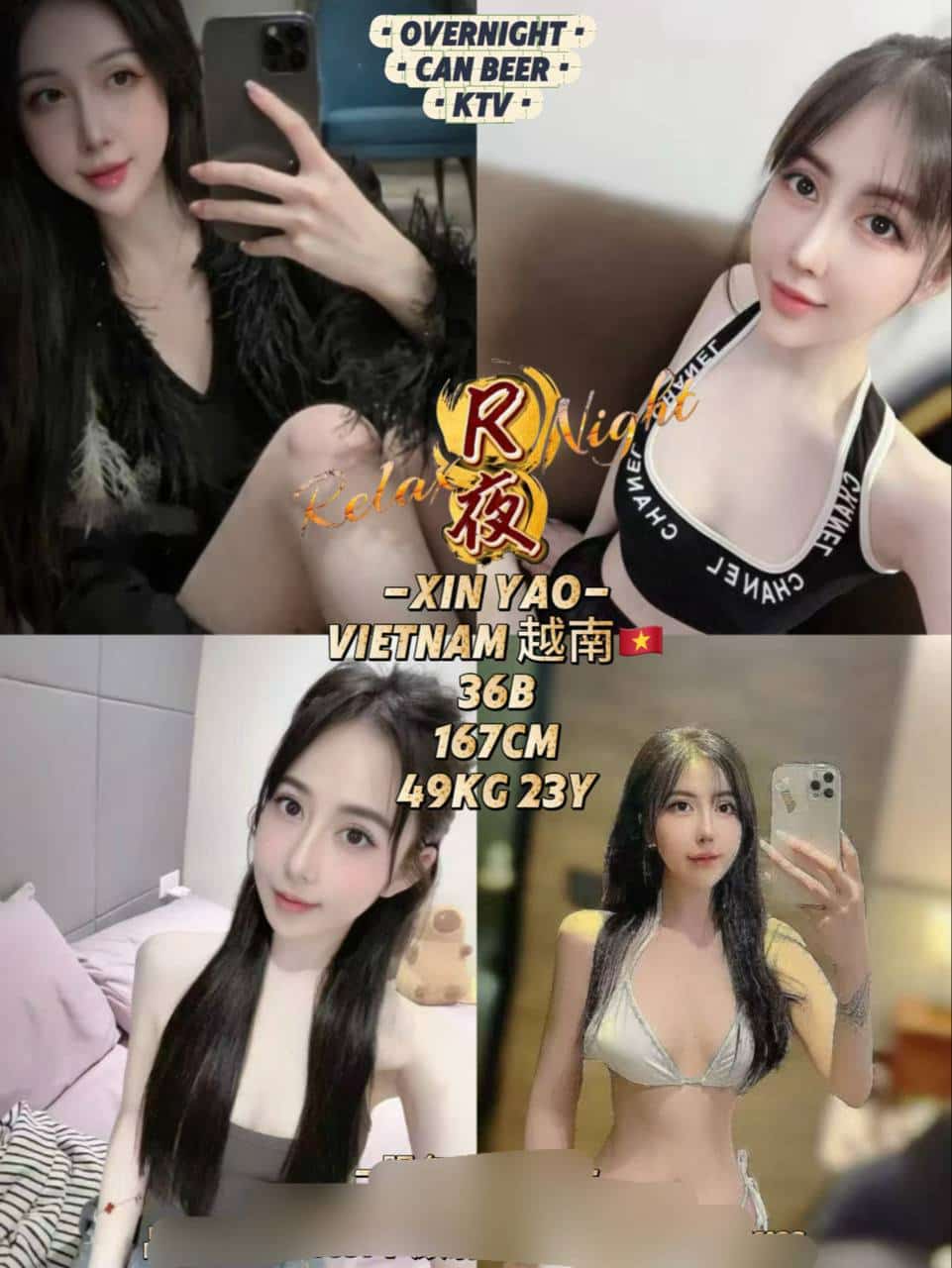 蕉赖Relax night010.jpg