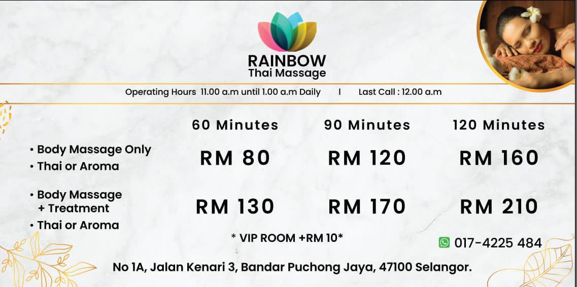 蒲种Rainbow Thai Massage名片.jpg