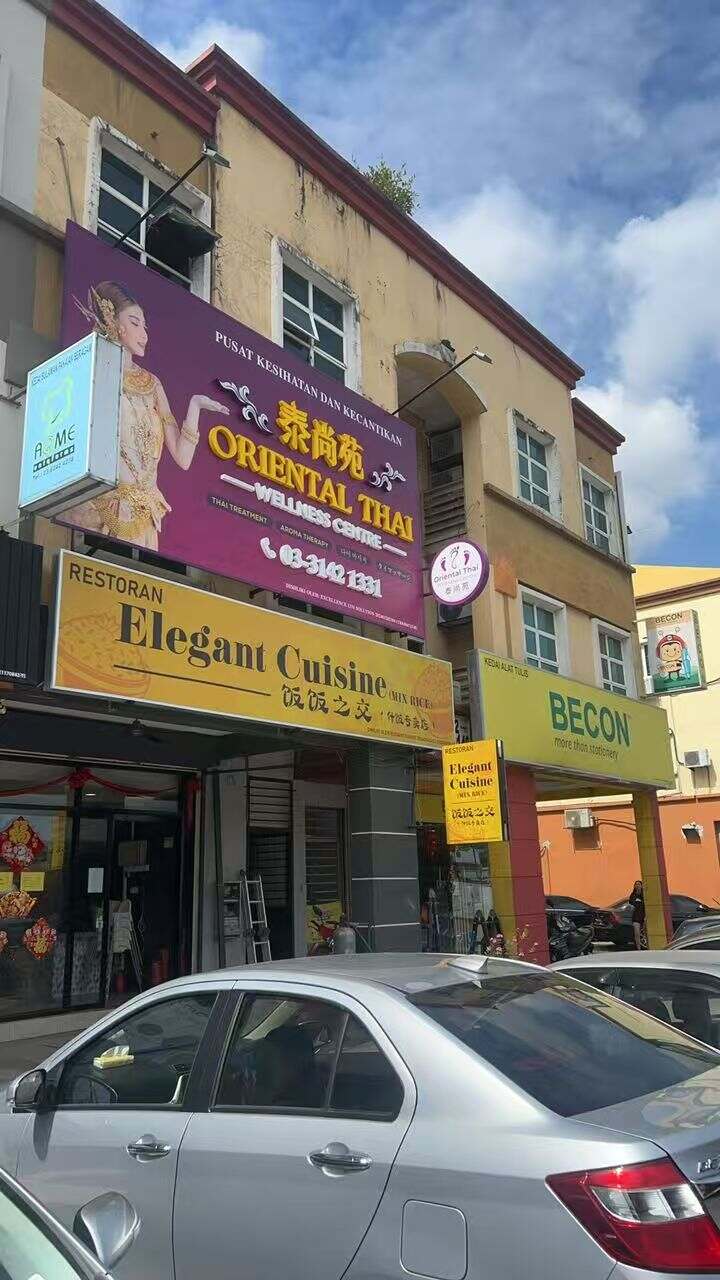 甲洞Oriental Thai招牌2.jpg