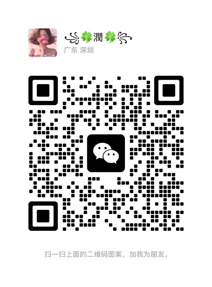 KD倾清泉Selina 二维码.jpg