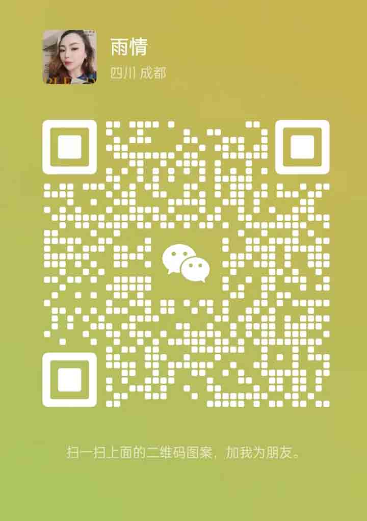 倩倩二维码.jpg