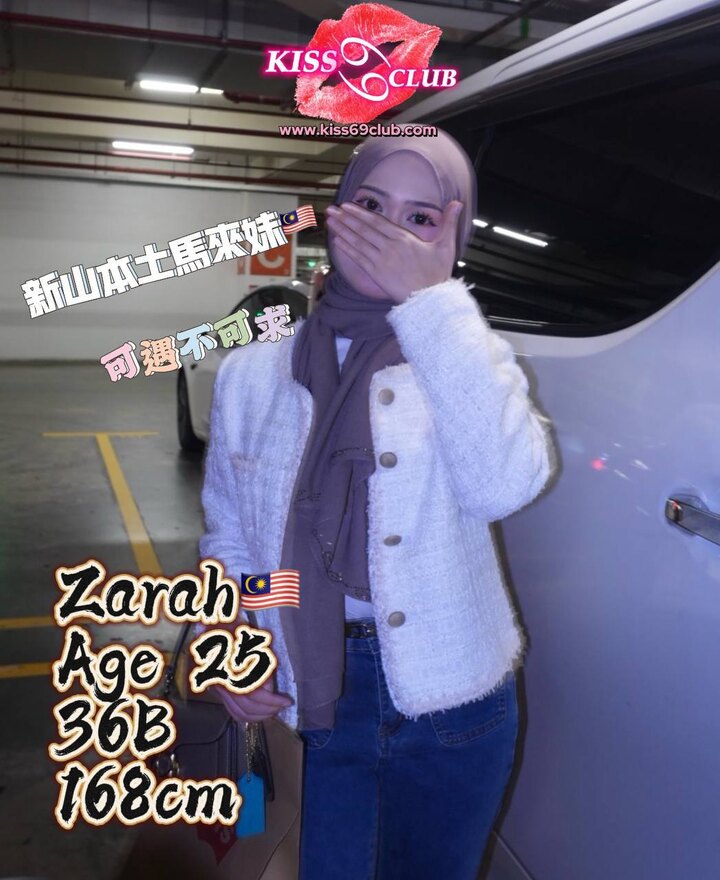 Skudai Kiss69Club001.jpg