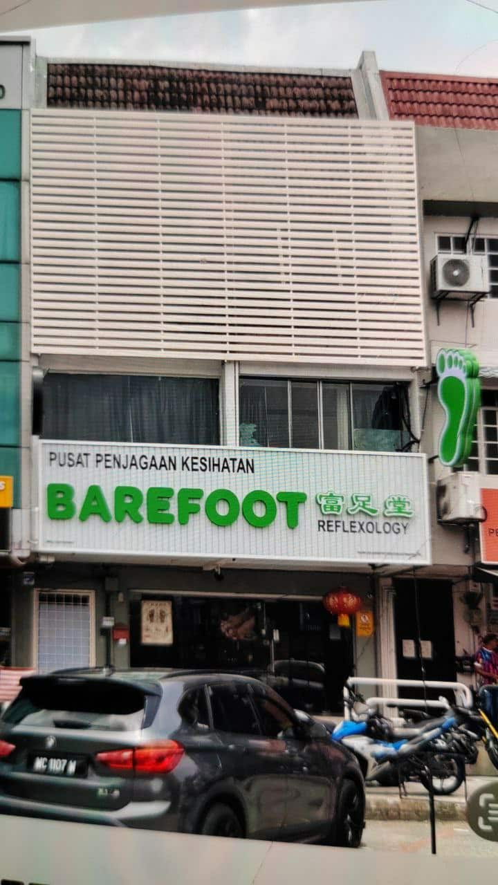 SS15 Barefoot reflexology店面1.jpg