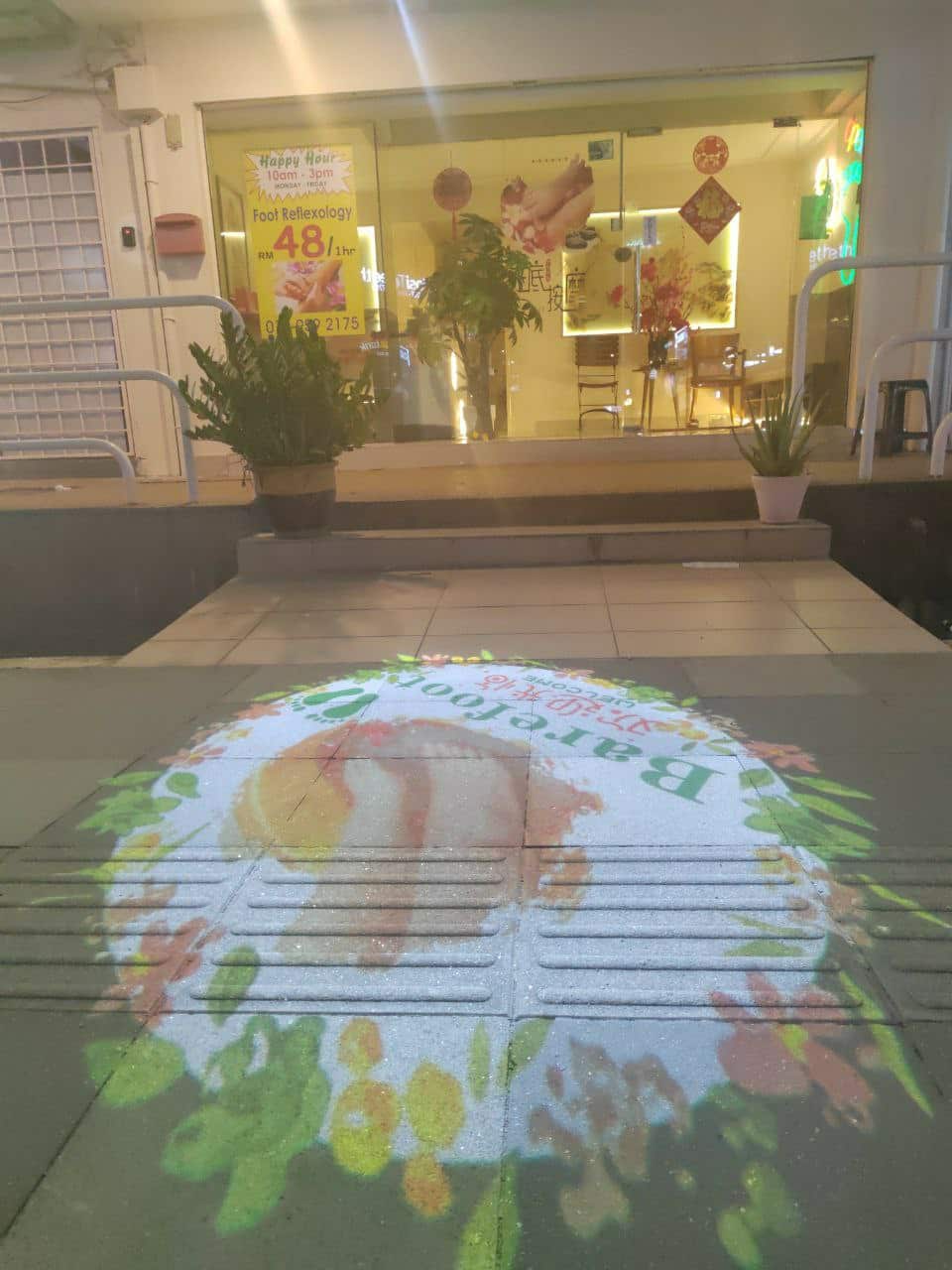 SS15 Barefoot reflexology店面2.jpg