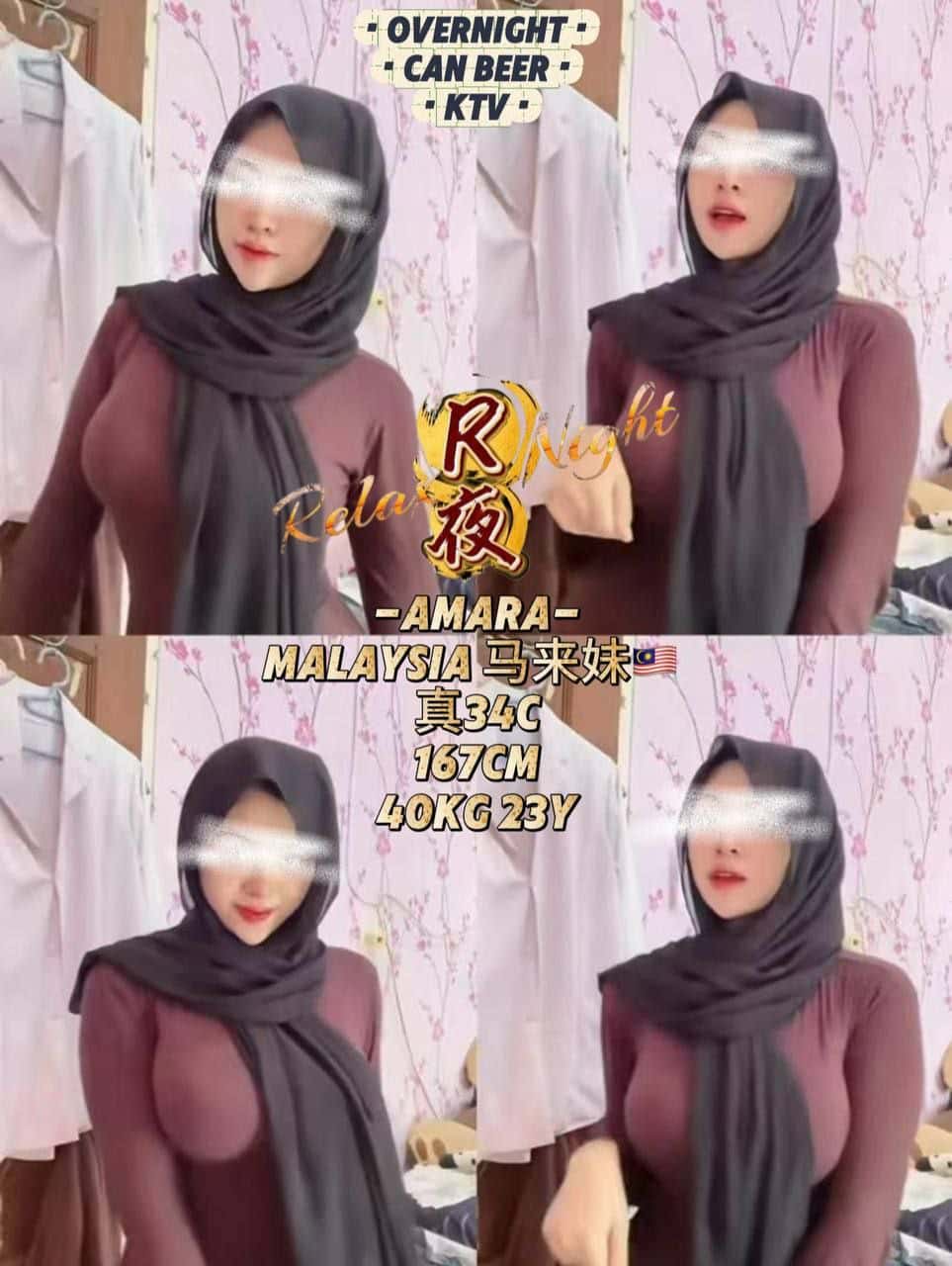 古仔Relax Night002.jpg