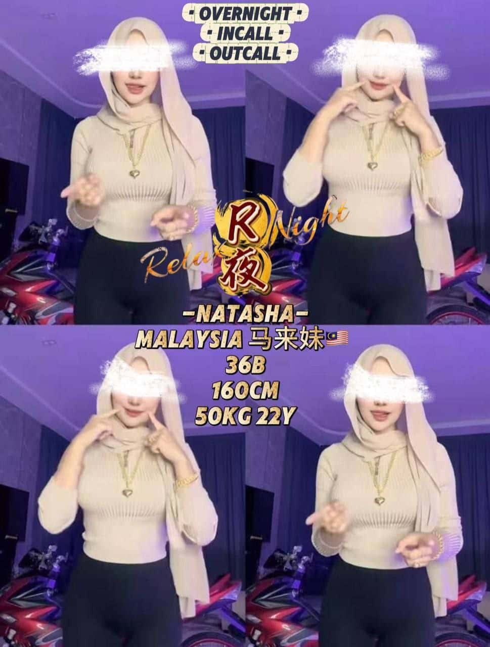 0古仔Relax Night03.jpg