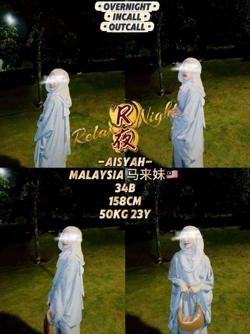 古仔Relax Night005.jpg